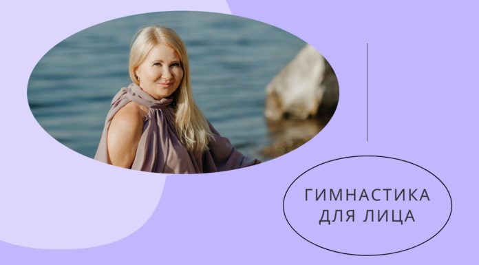 Омоложение кожи лица дома! Вы должны это попробовать!