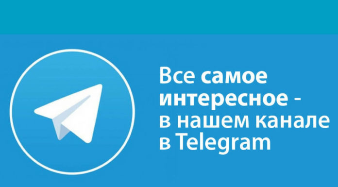 Стоит ли создавать канал в Telegram? YouTube как источник трафика!