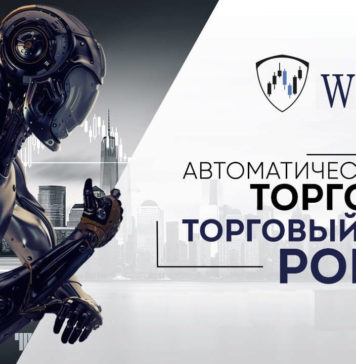 Мультивалютный торговый робот WSB для автоматической торговли на Forex