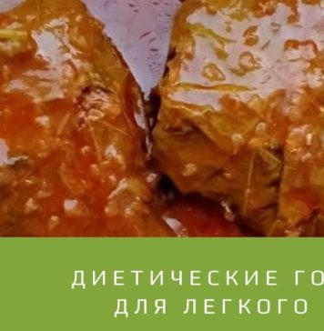 Диетические голубцы для легкого ужина