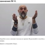 Упражнения из комплекса Дао-Инь для остроты зрения 