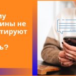 Почему женщины не инвестируют и как начать?
