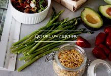 Как комфортно почистить организм. ПП рецепты на неделю
