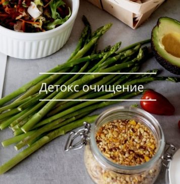 Как комфортно почистить организм. ПП рецепты на неделю