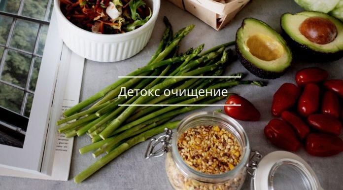 Как комфортно почистить организм. ПП рецепты на неделю
