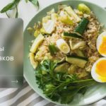 Как комфортно почистить организм. ПП рецепты на неделю.