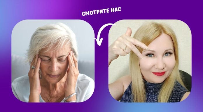 Как снять напряжение с костей черепа и избавиться от головной боли