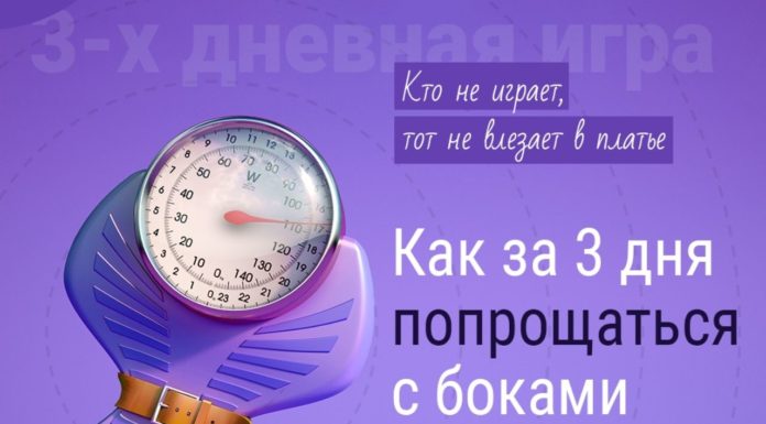 Как похудеть и сжечь жир на животе и боках