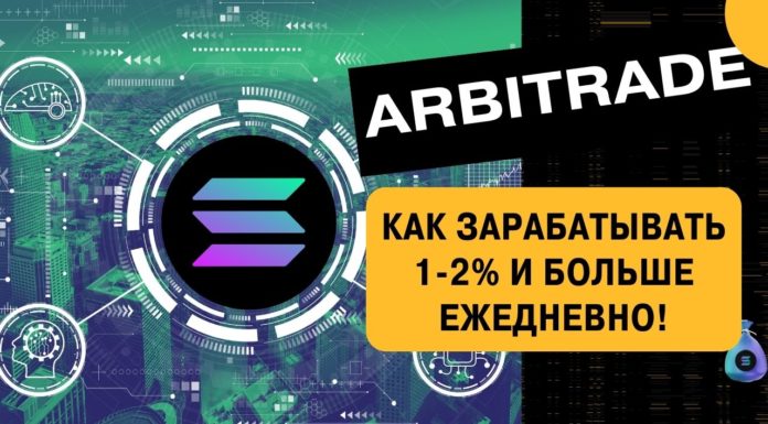 Как зарабатывать на трендах крипторынка