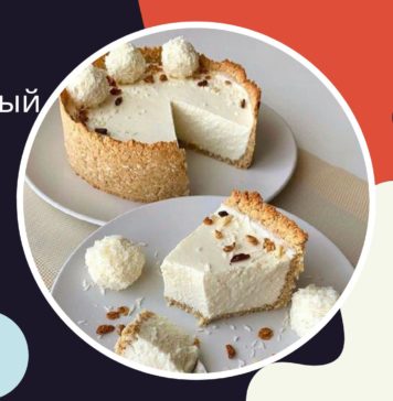 Кокосовый чизкейк с выпечкой