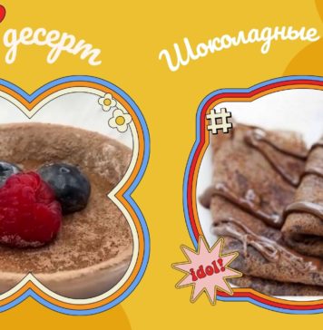 2 шоколадных рецепта для худеющих